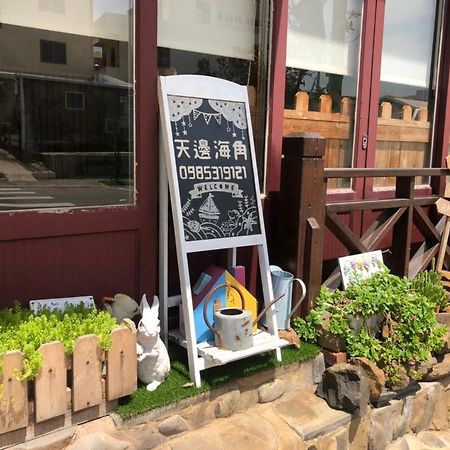 마공 Sea House 아파트 외부 사진